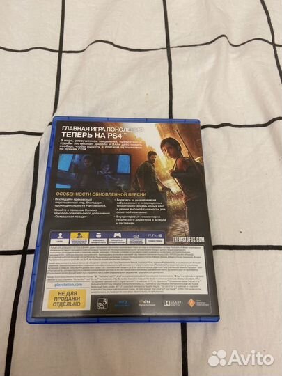 Игра для приставки один из нас 1