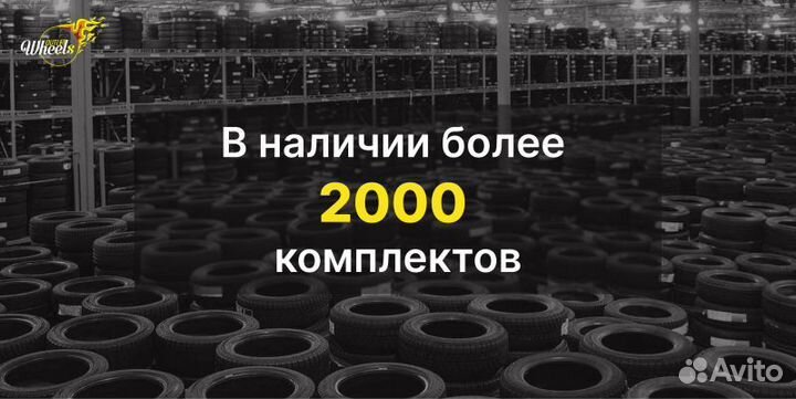 Комплект колес Cordiant Sport 3 205/55 R16 4 шт