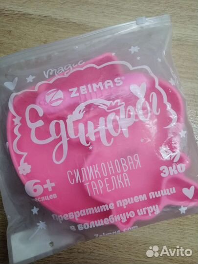 Детская тарелка на присоске, нагрудник