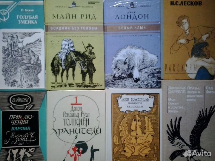 Книги детям