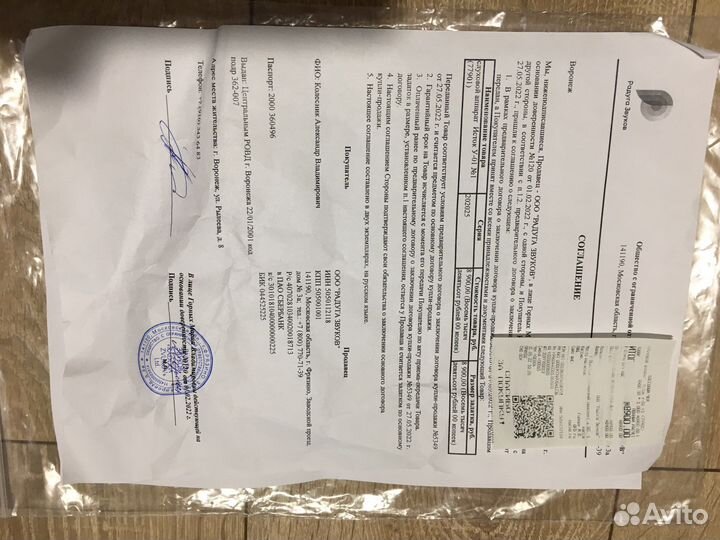 Слуховой аппарат исток У-01