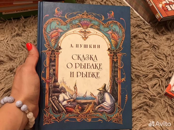 Книга энциклопедия длЯ детей