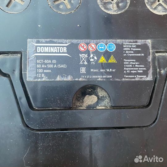 Аккумулятор 60 ач обратная полярность