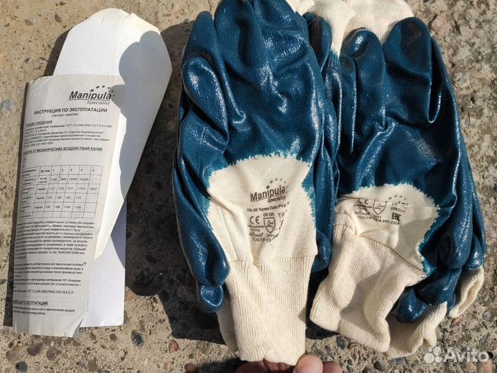 Перчатки защитные