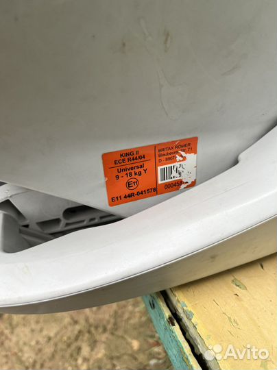 Автокоесло britax romer King II