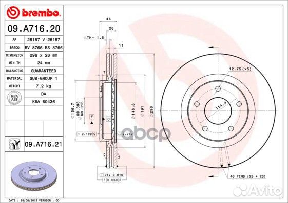 Диск тормозной Standard перед 09A71620 Brembo