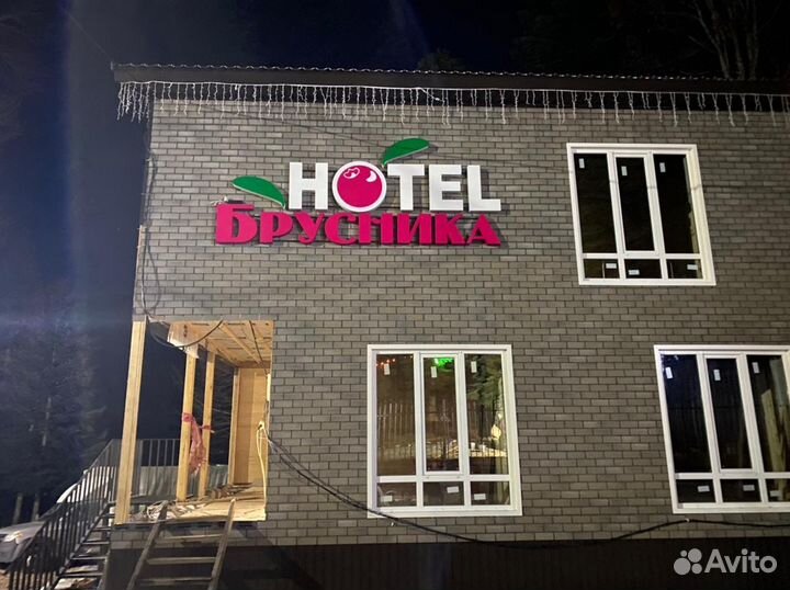 Вывески. Неон.Световые буквы и короба