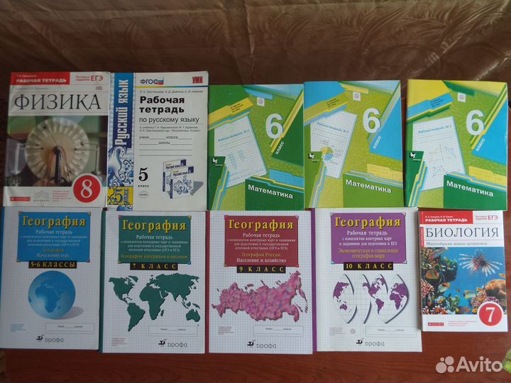Школьные пособия,рабочие тетради новые