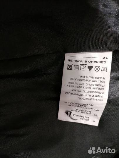 Школьный жилет для мальчика Dada