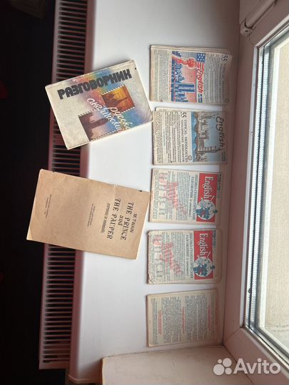 Английская тематика