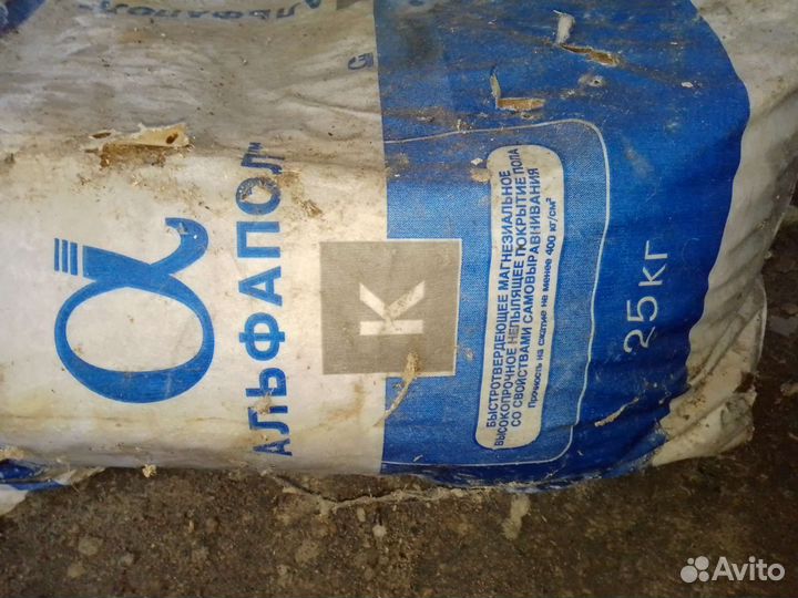 Утеплитель и Наливной пол на бут