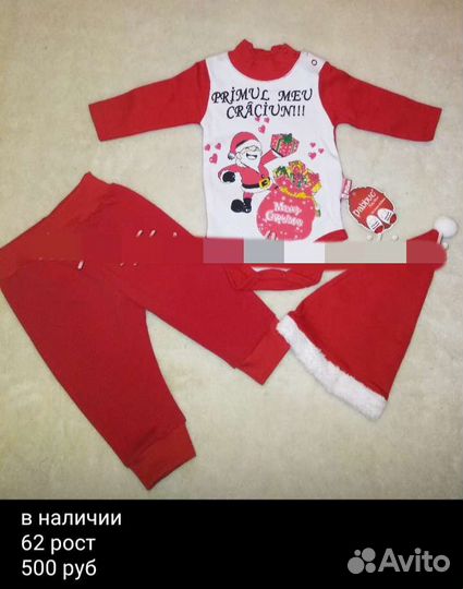 Костюмы -25процентов