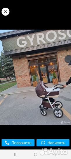 Коляска,шезлонг,качели