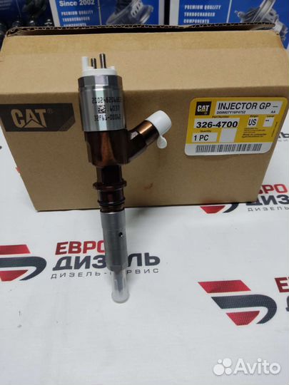 Форсунка CAT 320D