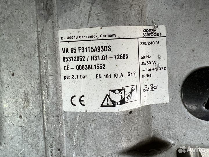 Газовый электромагнитный клапан Kromschroder