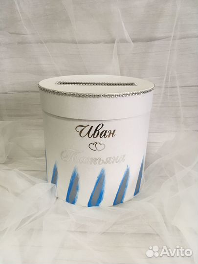 Свадебный набор голубые мазки