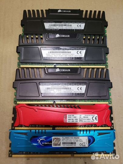 Оперативная память