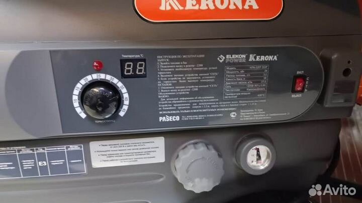Дизельная тепловая пушка Kerona (Южная Корея)