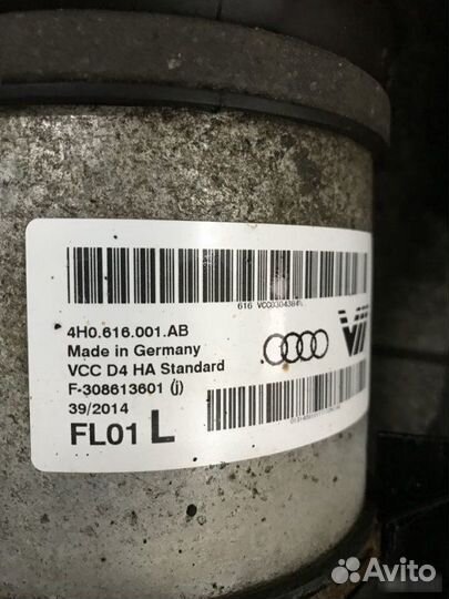 Пневмостойка задняя Audi A8