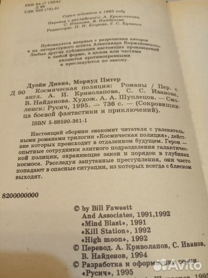 Книги фэнтези