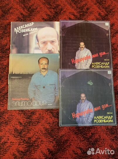 Грампластинки