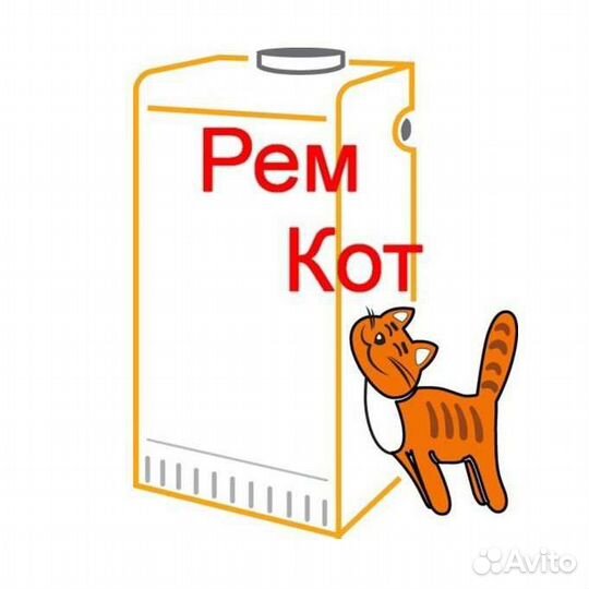 Ремонт газовых котлов