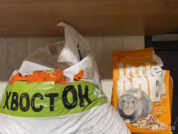 Клетка для грызунов