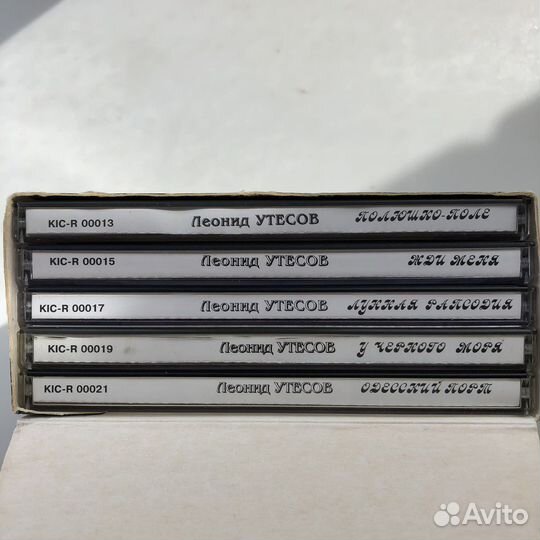 Леонид утёсов