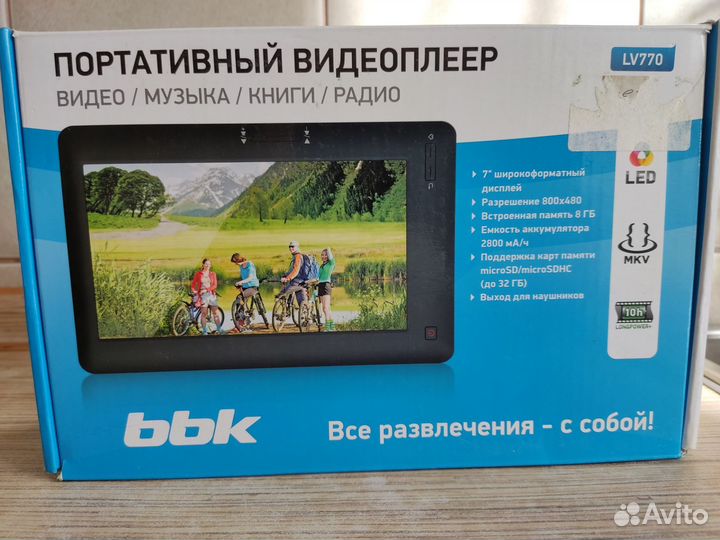 Портативный видеоплеер