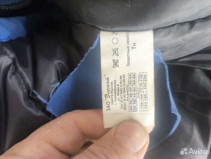 Спецодежда рабочая зимняя