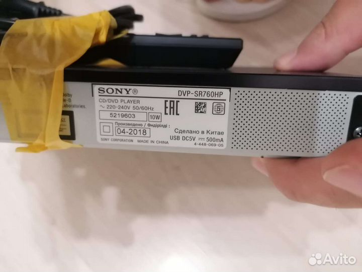 Blu-ray сиди плеер sony с пультом