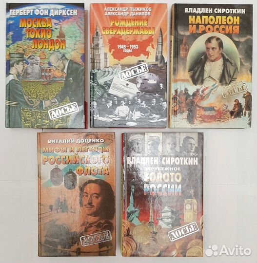 Разведка кгб цру Шпионы Дипломатия Политика