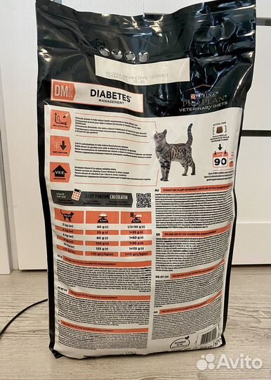 Purina ProPlan veterinary diets DM diabetes (5 кг)