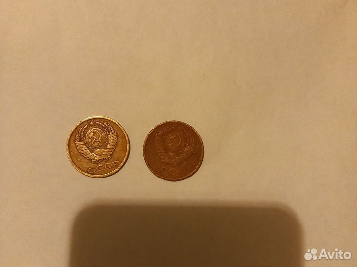 Продам монеты СССР
