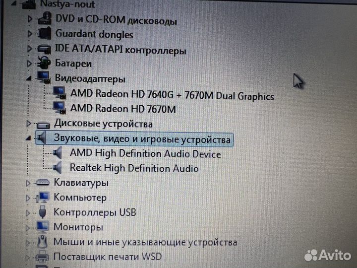 Ноутбук samsung np355v5c