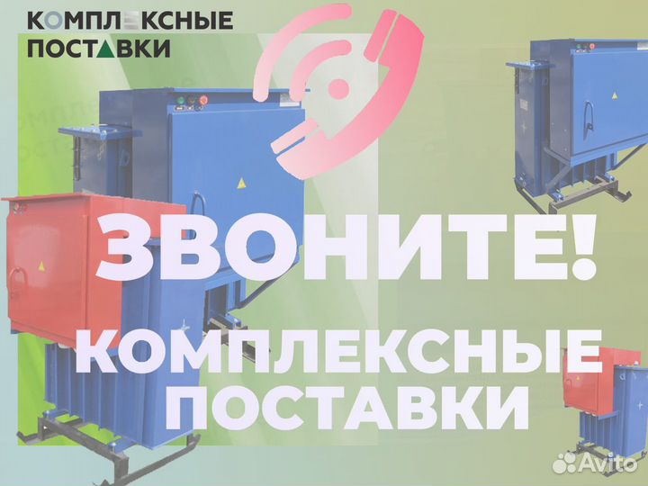 Бетонный прогрев ктпто 80 0.38У1