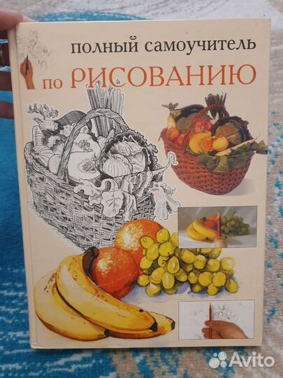 Книги детские