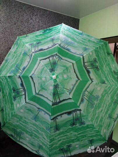 Зонт складной
