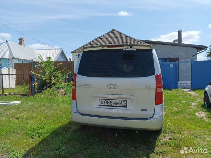 Пассажирские перевозки межгород