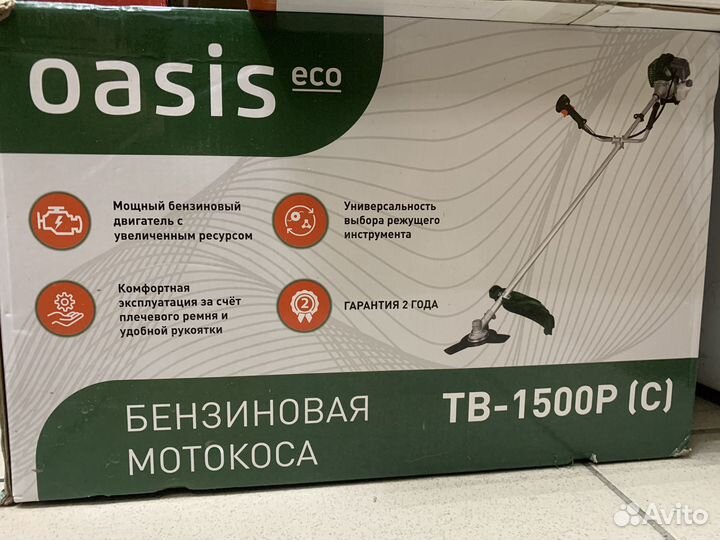 Триммер бензиновый oasis TB-1500P Eco кгн06