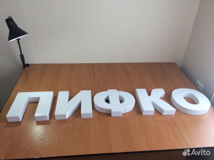 Реклама,объёмные буквы,световые короба