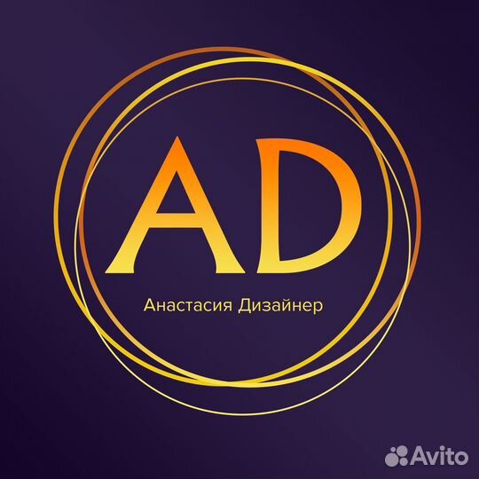 Графический дизайнер