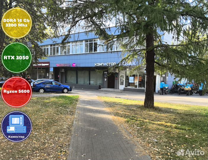Игровой пк новый AMD5600-RTX3050-16DDR4-JKB537-A520