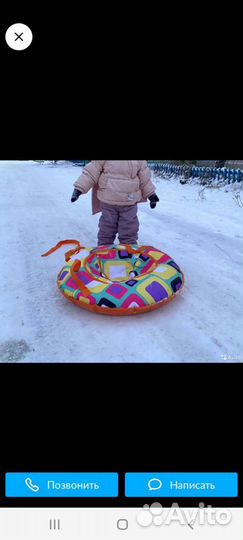 Тюбинг ватрушка