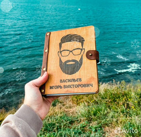 Ежедневник (из натур. дерева)