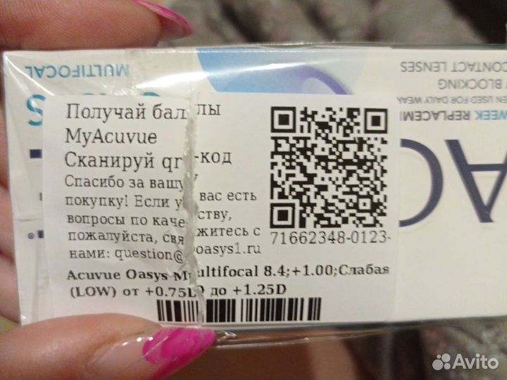 Линзы контактные acuvue oasys двухнедельные