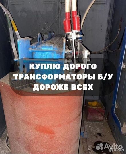Трансформатор тмг 100 б/у