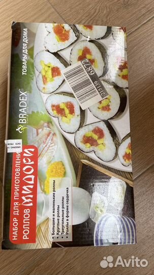 Набор для приготовления роллов