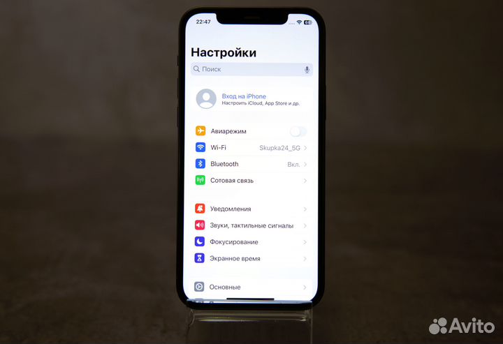 iPhone 12, 256 ГБ