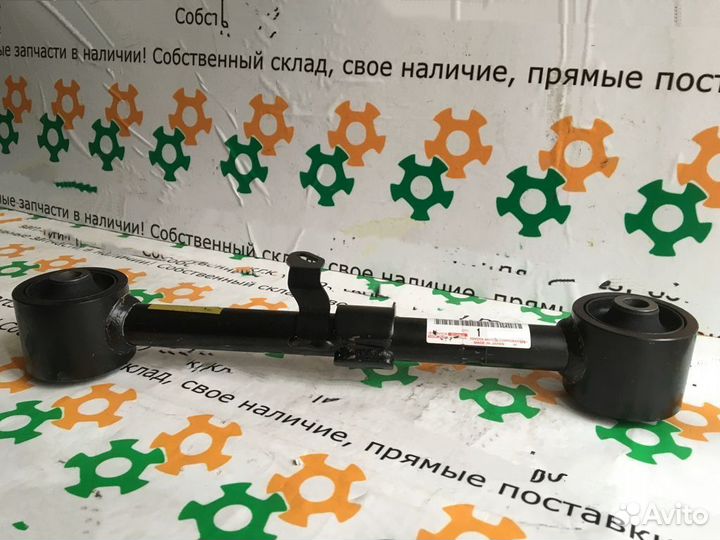 Рычаг продольный Toyota LC 200 Lexus LX 570 450d